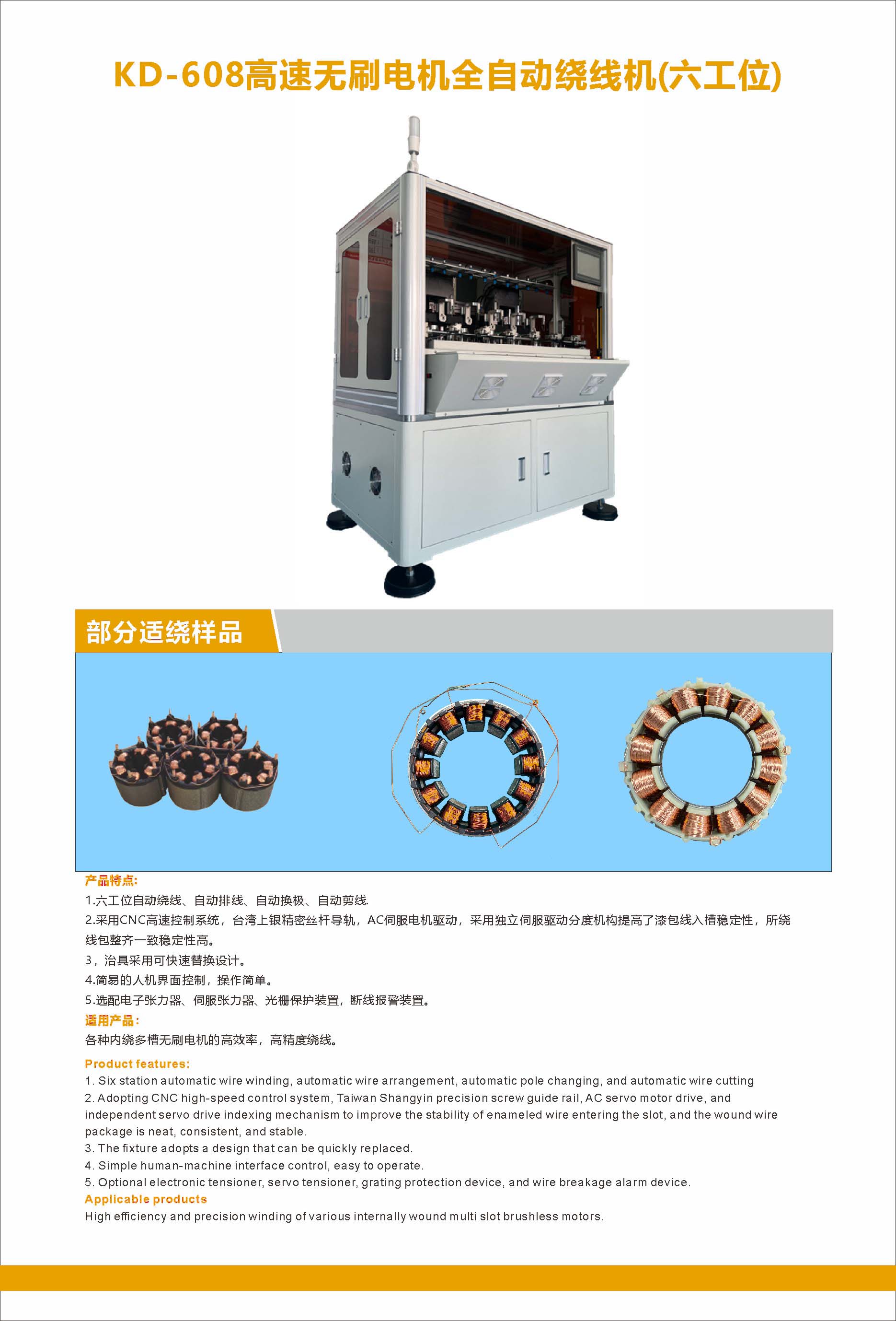 huangse608